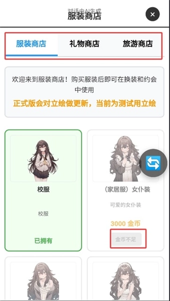 妹居物语