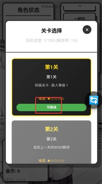 妹居物语