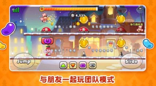跑跑姜饼人截图0