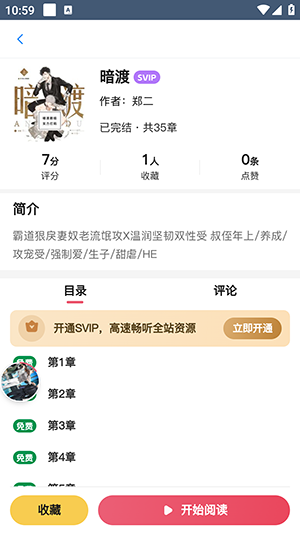 希卡FM广播剧