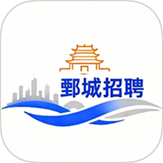 鄄城招聘