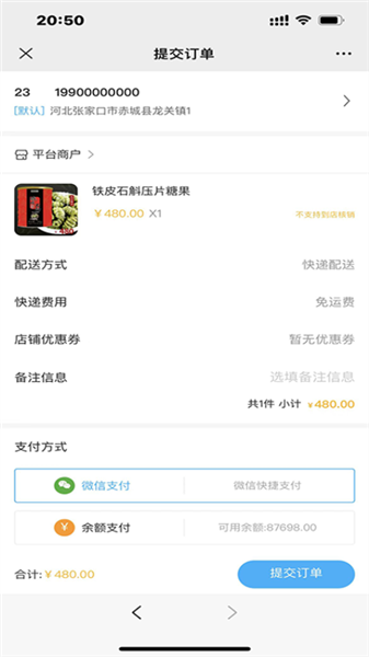 汇小猪截图1