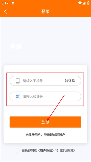 鄄城招聘