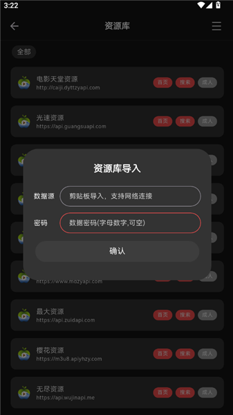Cinetry播放器