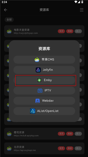 Cinetry播放器