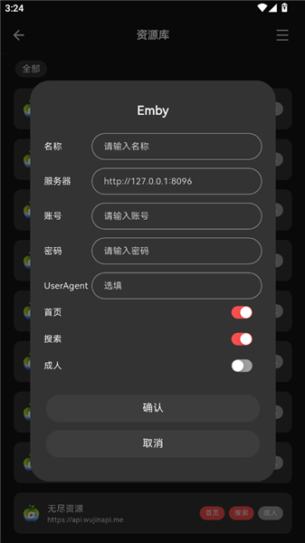 Cinetry播放器