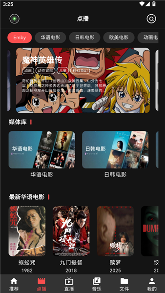 Cinetry播放器