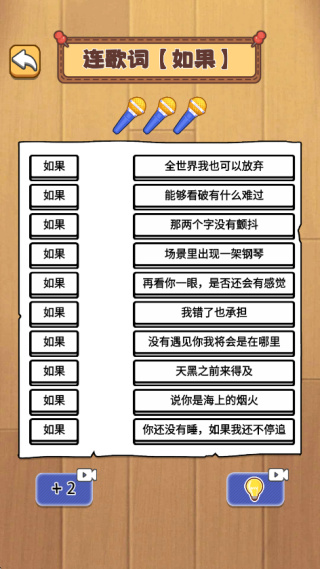 多彩倒水手机版截图0