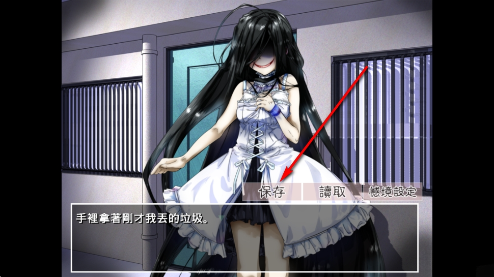 带你下地狱病娇凶娘汉化版