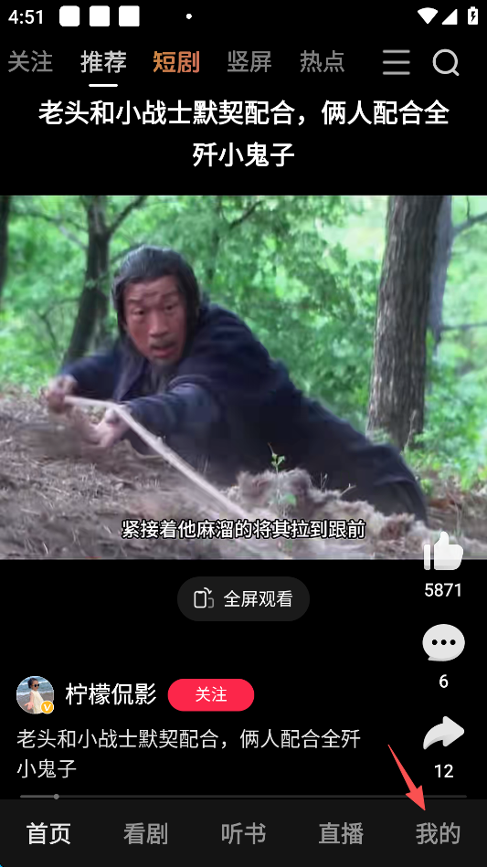 好看视频安装手机版