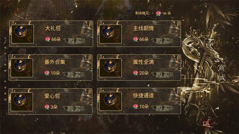 我被河神套路了金手指完结版截图2