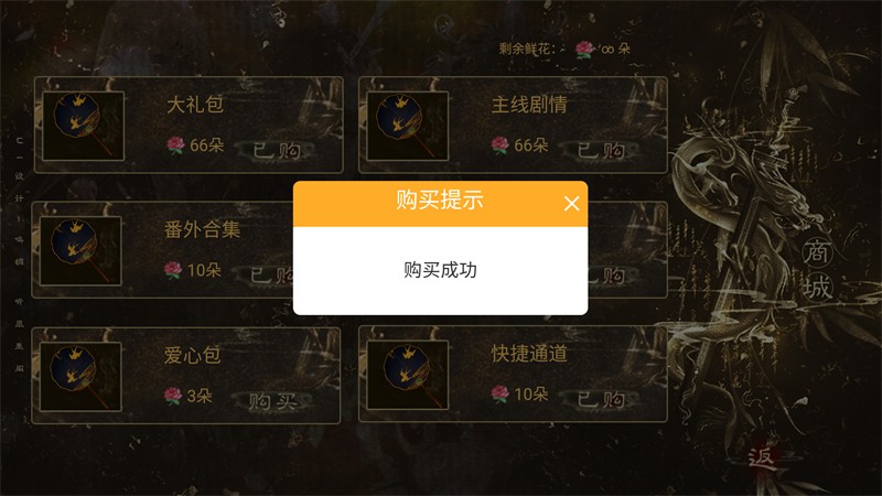 我被河神套路了金手指完结版
