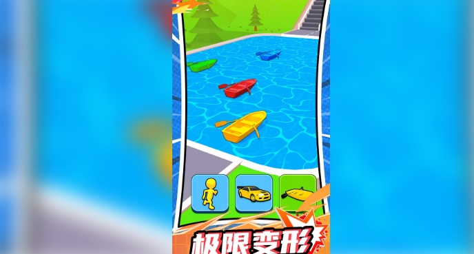 百变竞速截图3