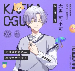 18质问日服免费版