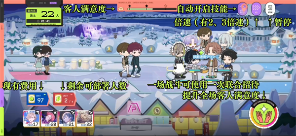18质问日服免费版