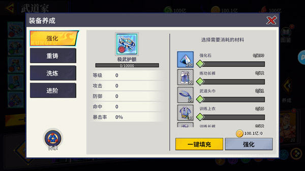 猎码计划正版