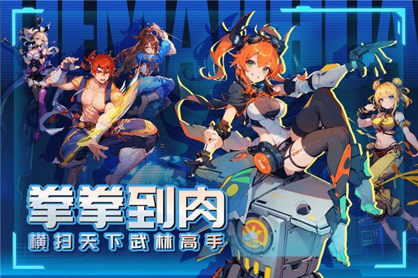 猎码计划正版截图0