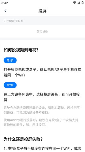 新大师兄