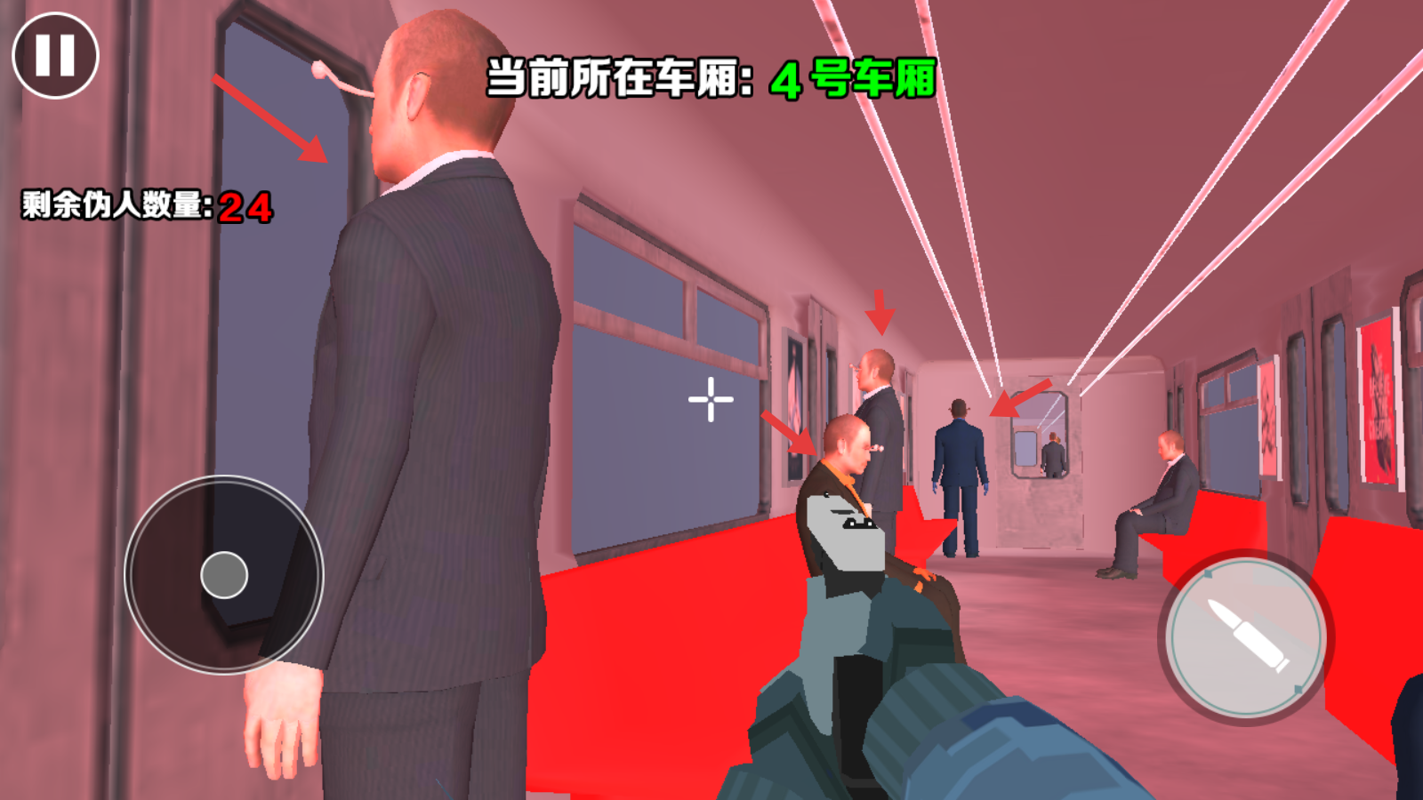 诡异车厢