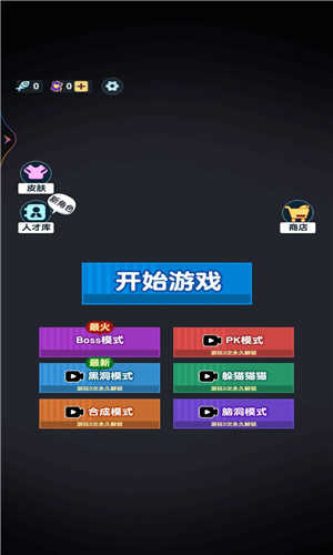摸鱼日记1截图0