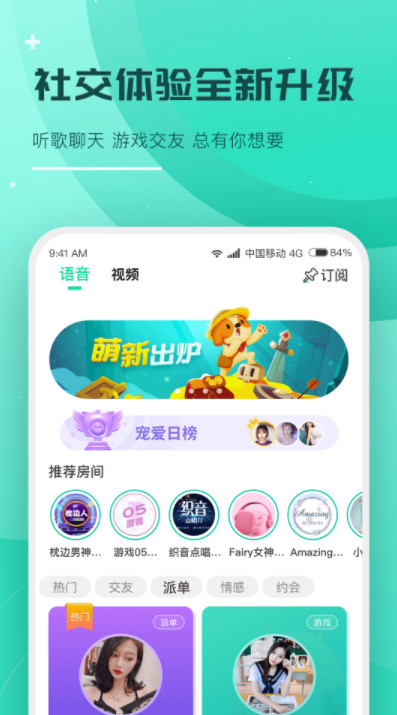 捞月狗截图1