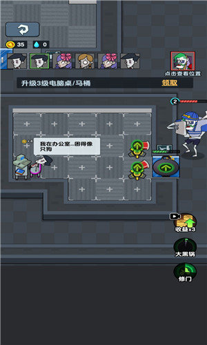 摸鱼日记1