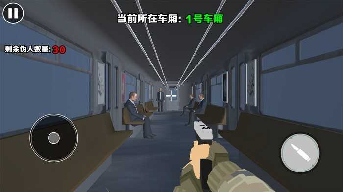 诡异车厢截图0