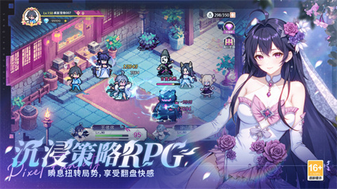 三千幻世截图3