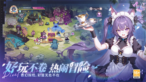 三千幻世截图0