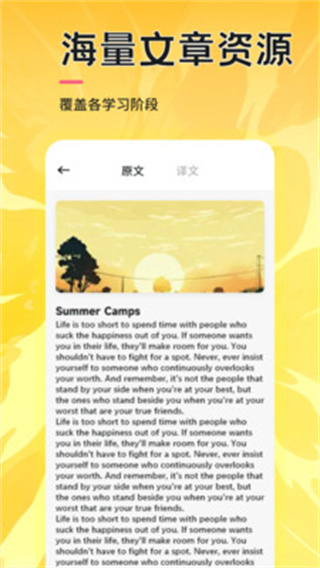 UUUTalk口语截图0