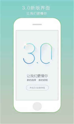 氧气听书截图0