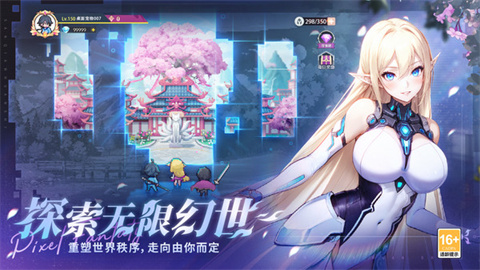 三千幻世截图2