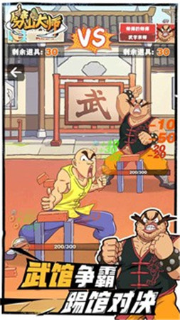 劈山大师折相思MOD