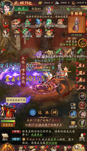 纸冤红包版