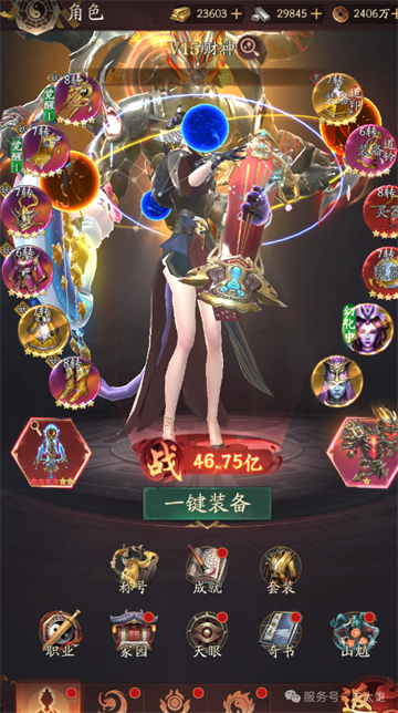 纸冤红包版