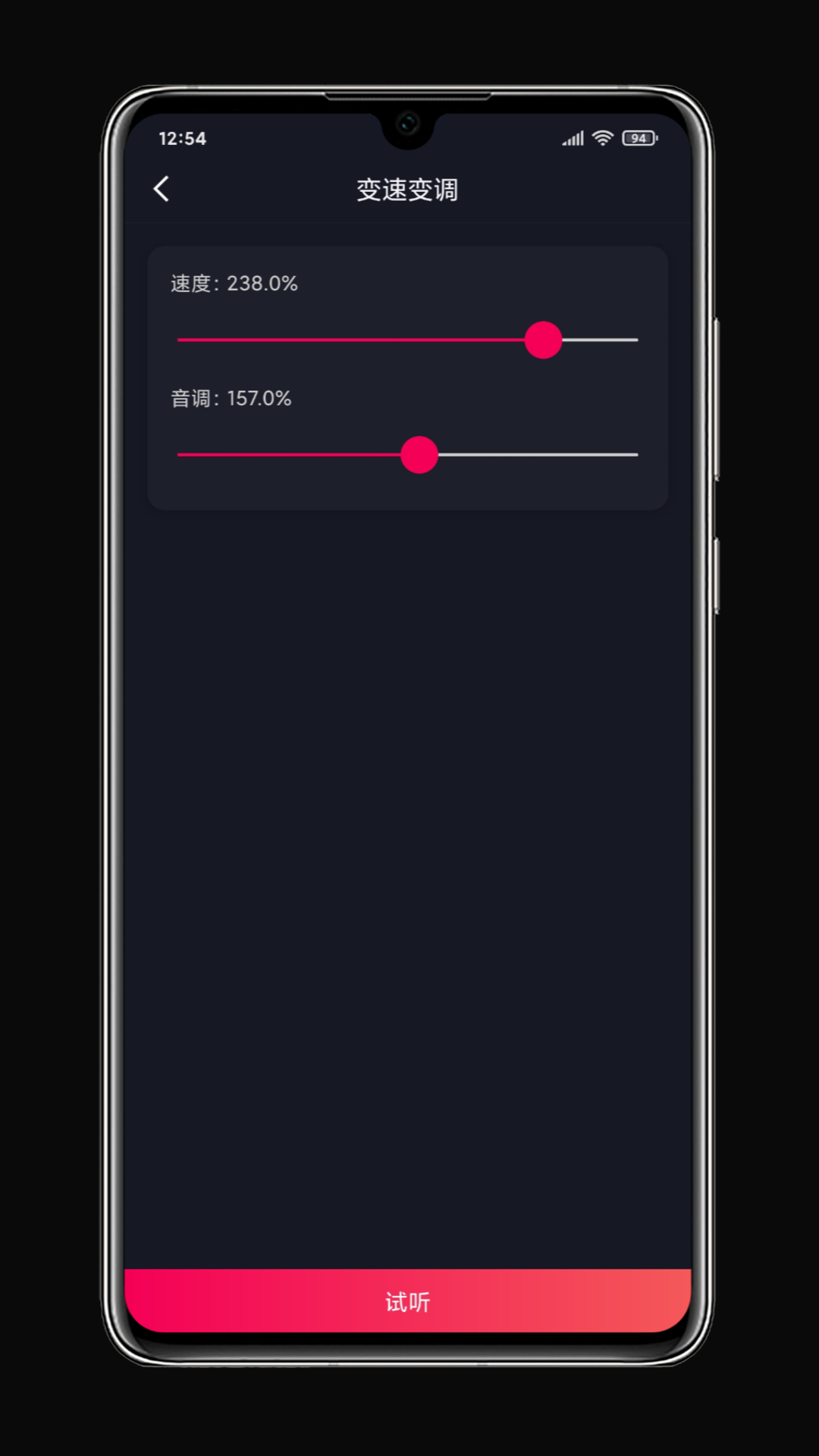 铃声剪辑软件截图0