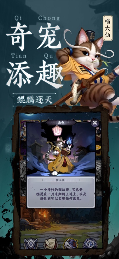 纸冤红包版截图0