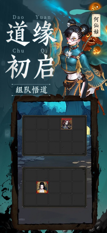 纸冤红包版截图4