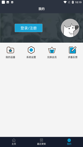 zzzfun动漫正版截图1