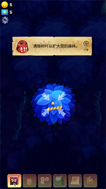 彩翼之星夜