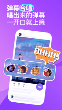 回森安装截图3