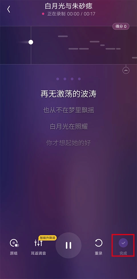 回森安装