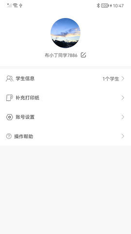 布小丁印题