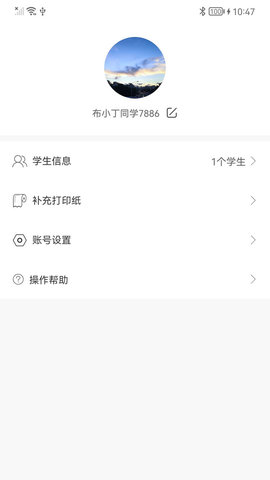 布小丁印题截图0