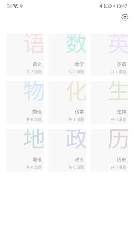 布小丁印题
