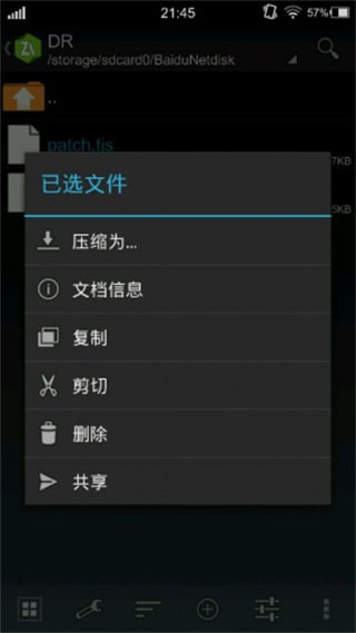 krkr模拟器汉化版