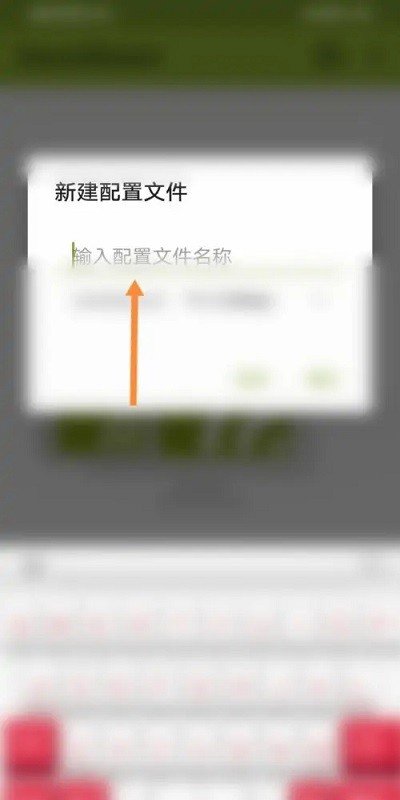 SecondScreen中文版