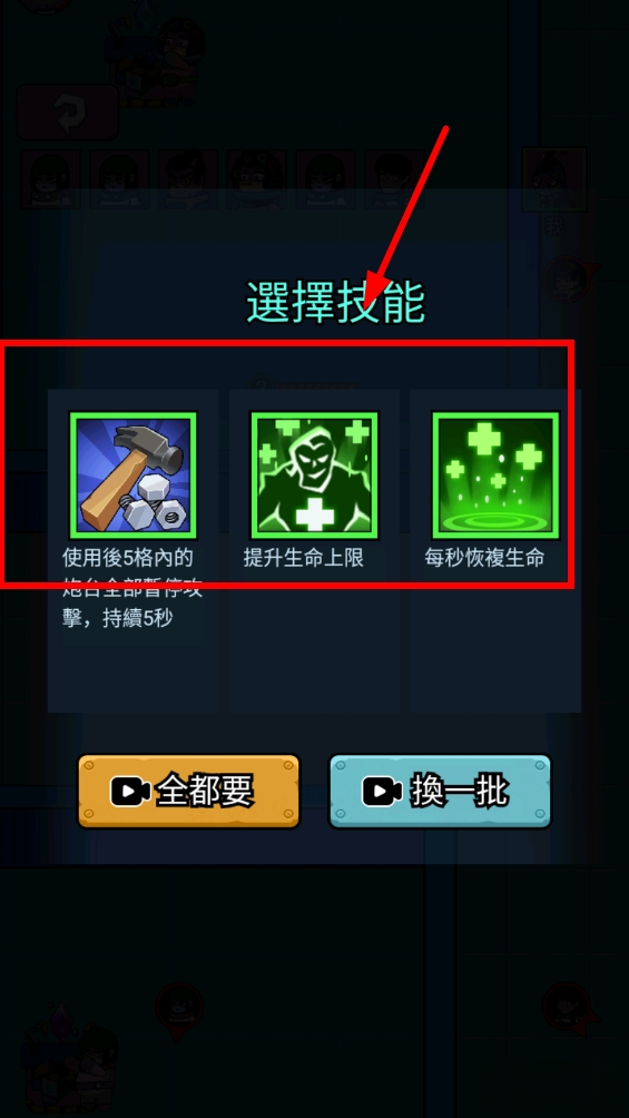 躲猫猫秘密行动