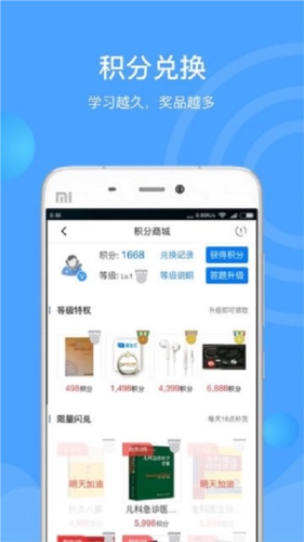 医生汇截图4
