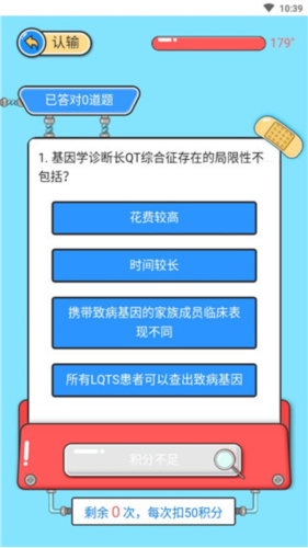 医生汇